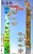 menu_062_tierturm